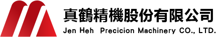 真鶴精機股份有限公司